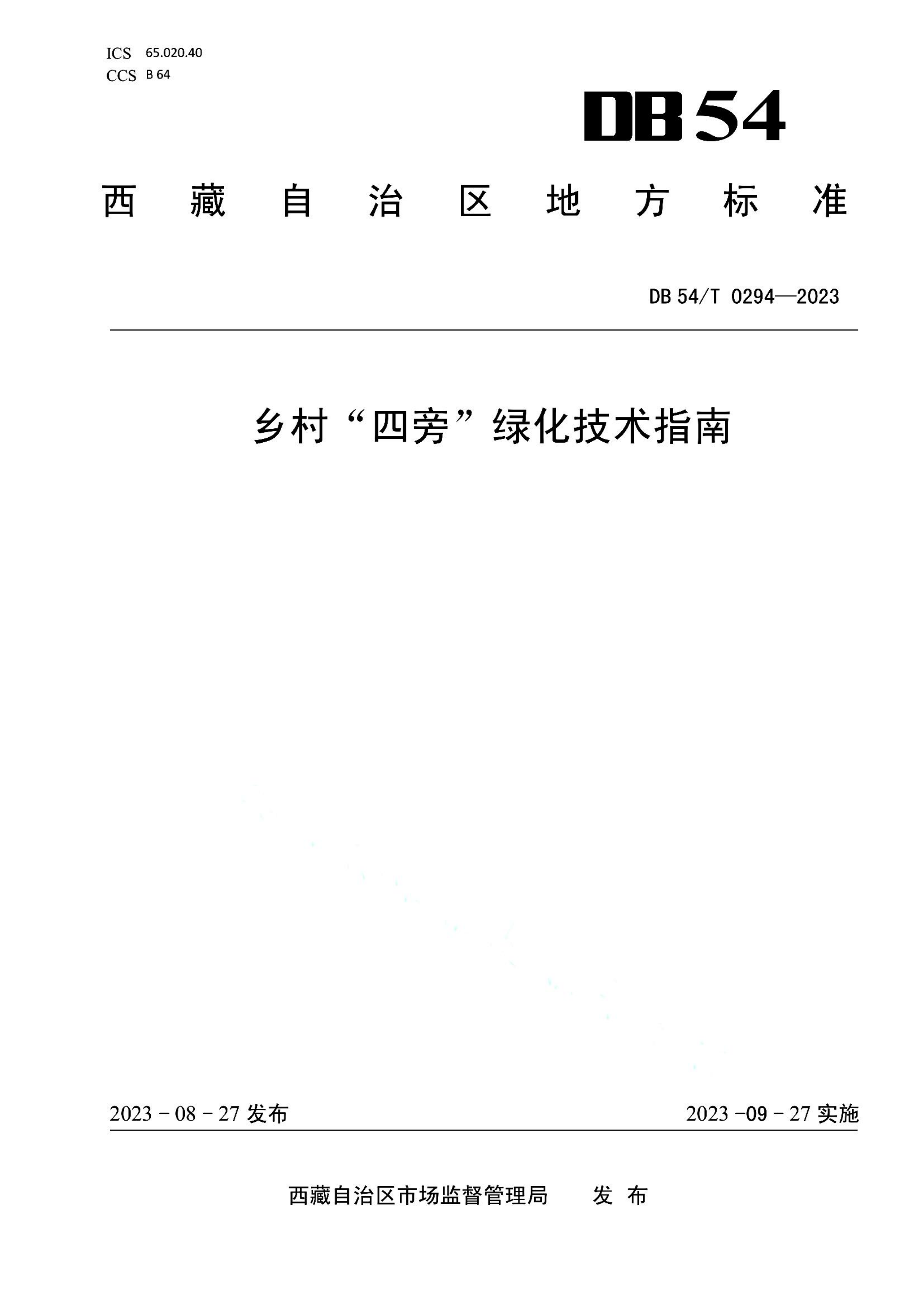 资源详情图